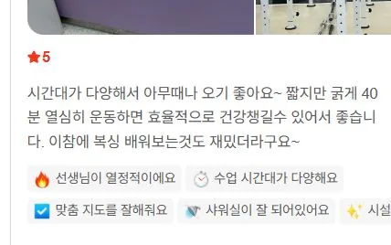 네이버 영수증 리뷰 원문